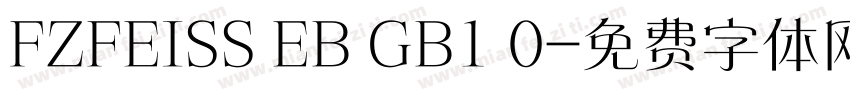 FZFEISS EB GB1 0字体转换